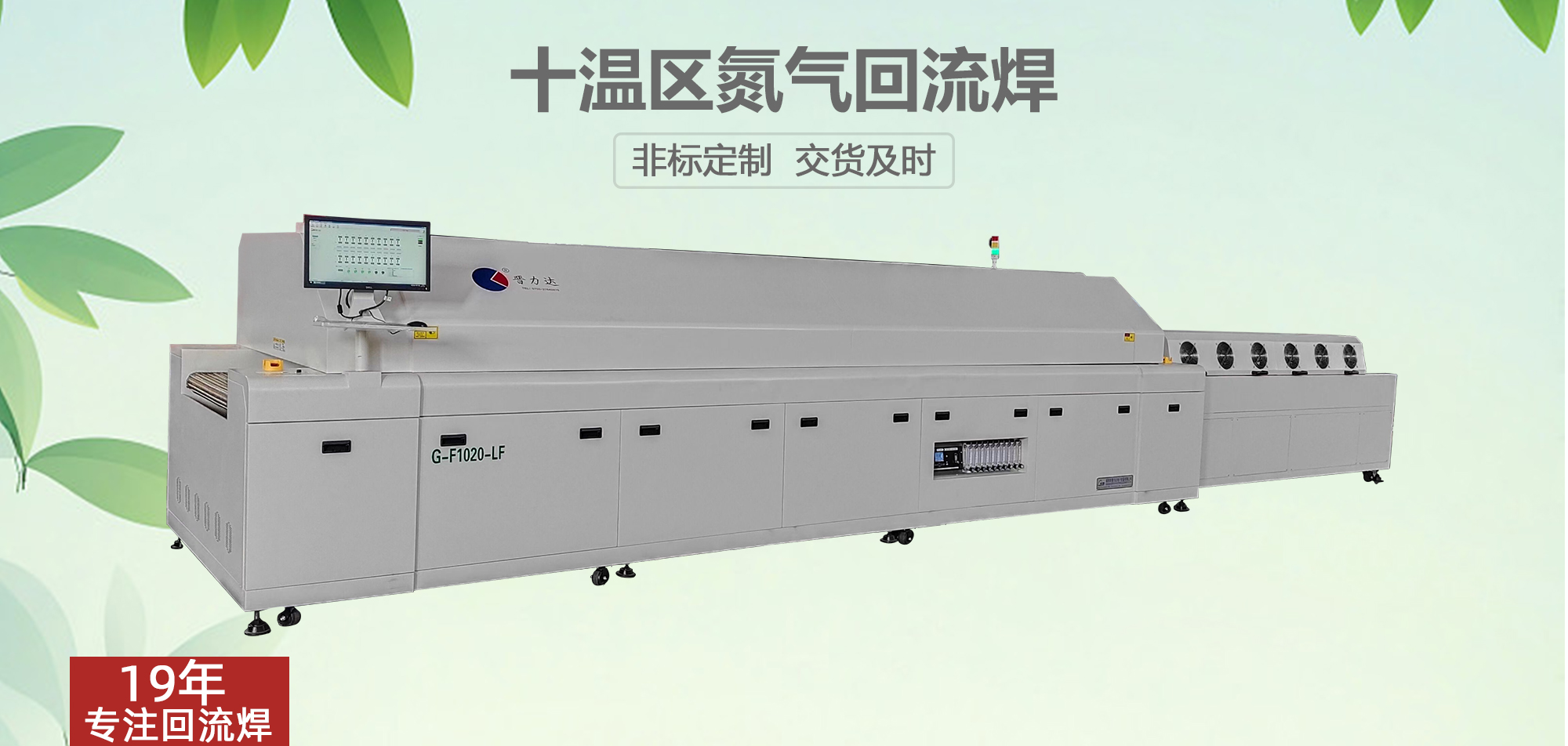 新能源汽車行業(yè)為什么離不開(kāi)回流焊設(shè)備？